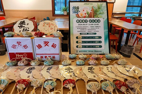 粽香傳情，心悅綻放溫暖光芒
