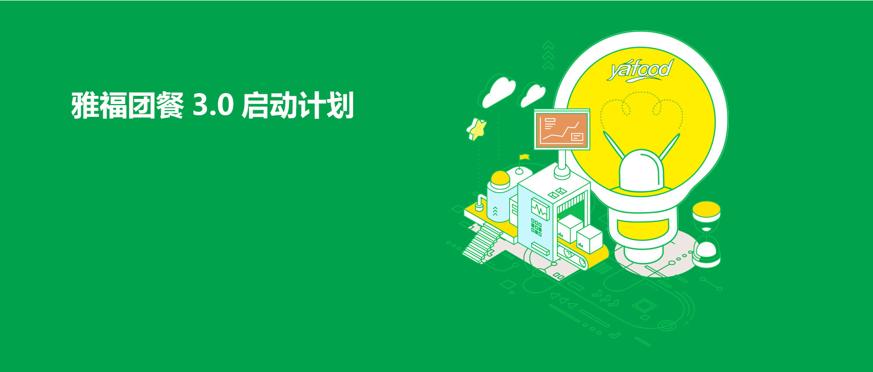 安全設計.jpg