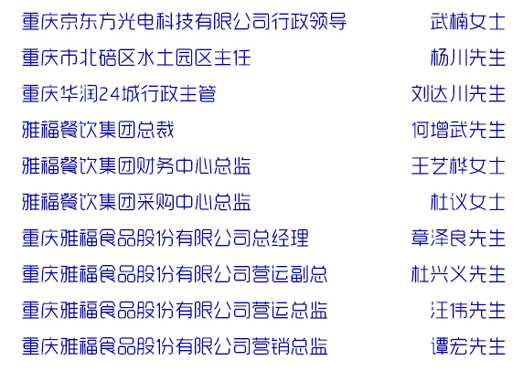 1541750311.jpg 圖3.jpg