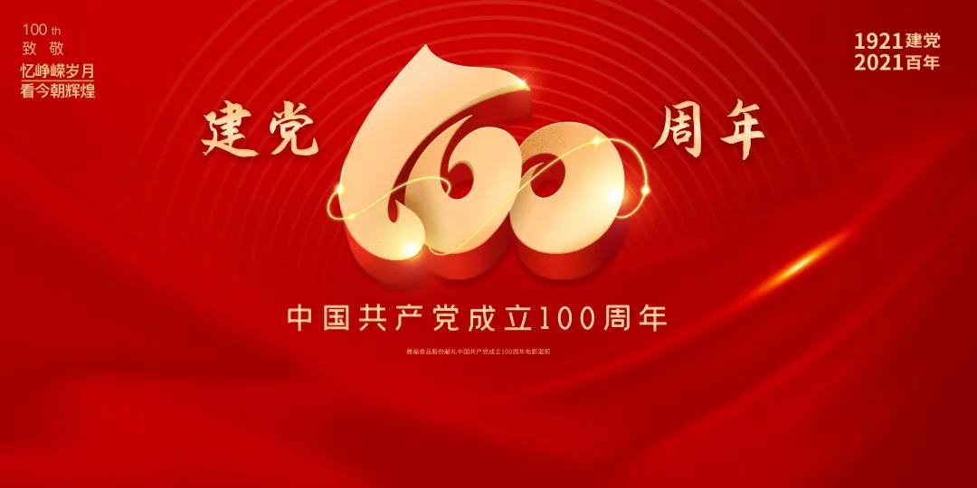 微信圖片_20210703151654.jpg